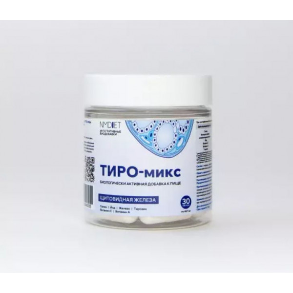 Комплекс для щитовидной железы ТИРО-микс 30 капсул
