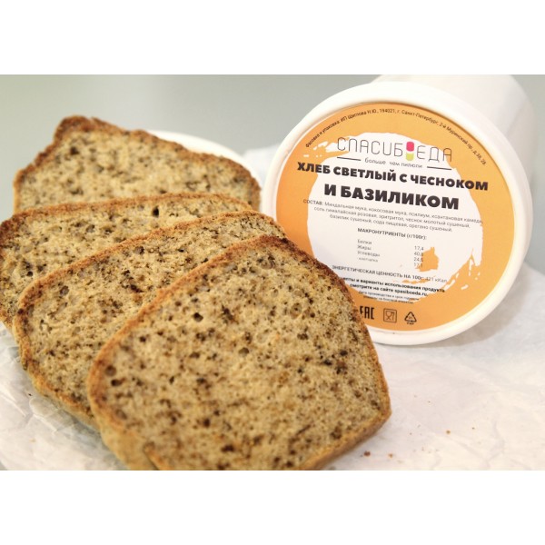 Светлый КЕТО-хлеб для тостов с чесноком и базиликом: рецепт