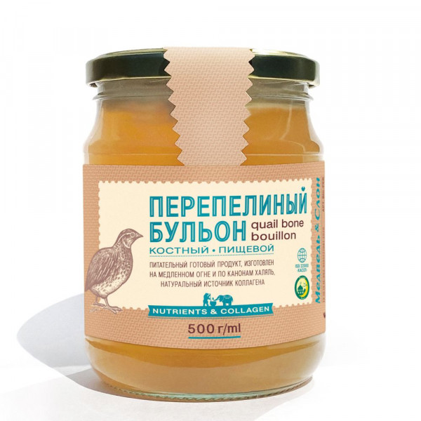 ПЕРЕПЕЛИНЫЙ БУЛЬОН КОСТНЫЙ ХАЛЯЛЬ 500г