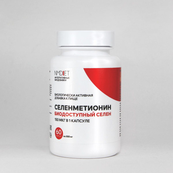 Биодоступный органический селен "СЕЛЕНМЕТИОНИН" 60 капсул
