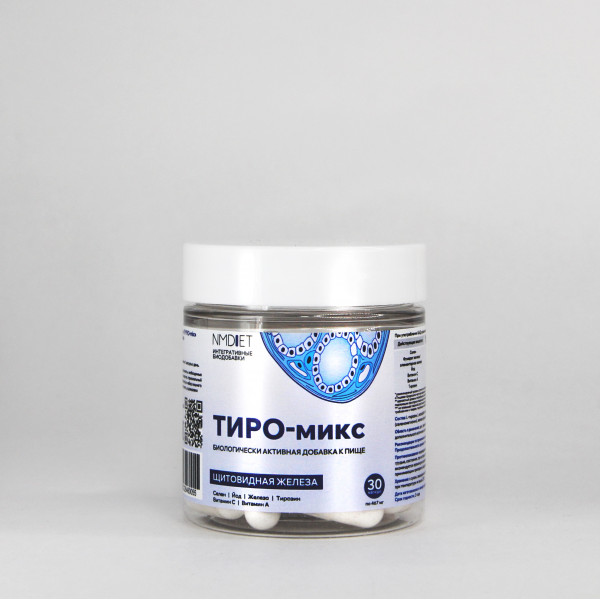 Комплекс для щитовидной железы ТИРО-микс 30 капсул